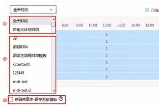 率先发力！贝恩打满首节10中5砍下13分 三分5中3